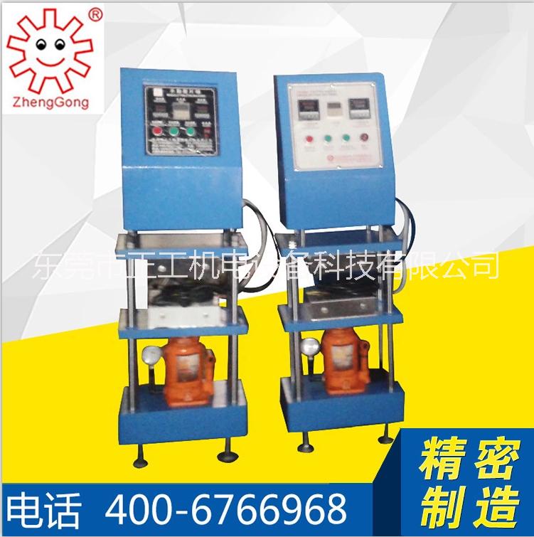 小型硫化機(jī)圖片/小型硫化機(jī)樣板圖 (3)