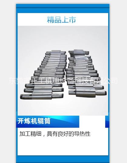 小型密煉機(jī)圖片/小型密煉機(jī)樣板圖 (3)