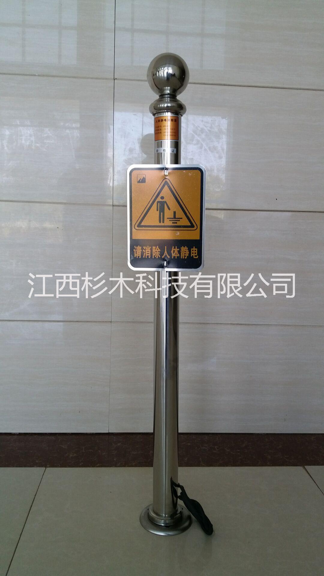 供應(yīng)AS6601人體靜電*器 杉木廠(chǎng)家直銷(xiāo)