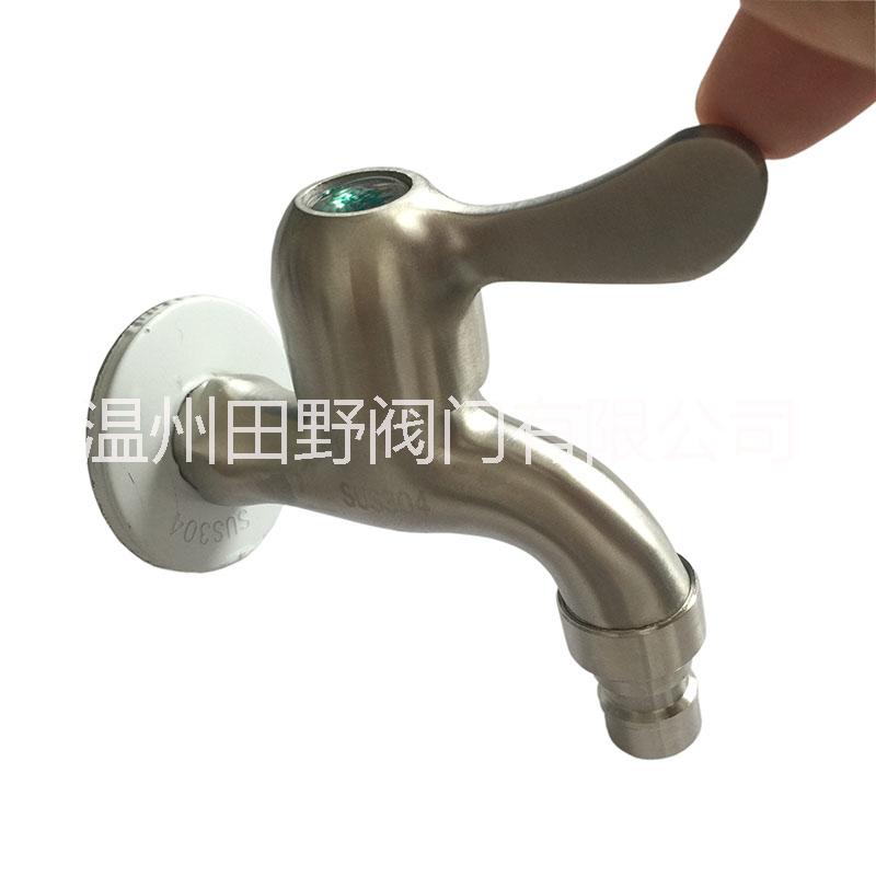 *不銹鋼水龍頭洗衣龍頭過濾龍頭 304龍頭