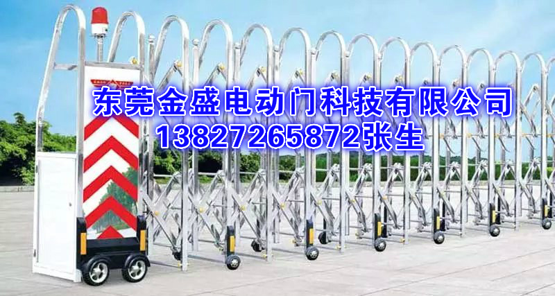 伸縮門(mén)圖片/伸縮門(mén)樣板圖 (3)