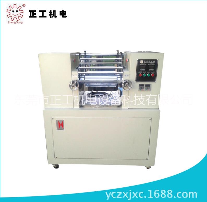 實驗室開煉機(jī)圖片/實驗室開煉機(jī)樣板圖 (2)