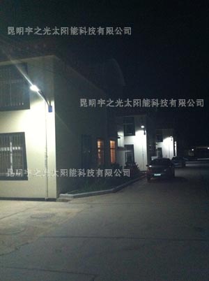 風(fēng)光互補(bǔ)路燈一體化LED風(fēng)光路燈圖片/風(fēng)光互補(bǔ)路燈一體化LED風(fēng)光路燈樣板圖 (4)