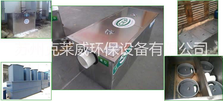 供應OWS-L環(huán)保認證型餐飲用盤片式油水分離器供應商油水分離器生產商油水分離器報價