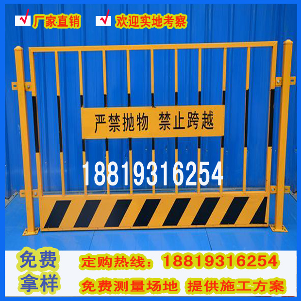 工地防護(hù)網(wǎng)圖片/工地防護(hù)網(wǎng)樣板圖 (2)