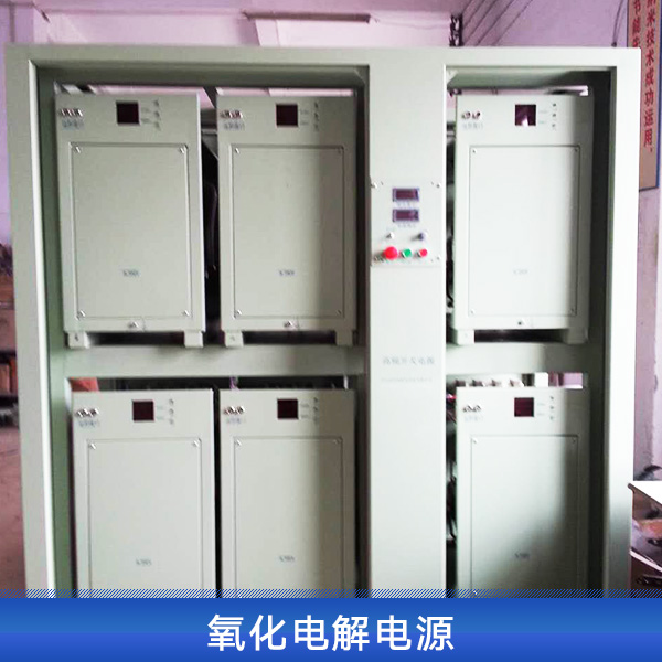 電解電源圖片/電解電源樣板圖 (3)