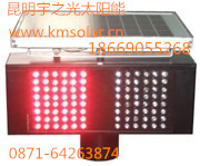 太陽能交通指示燈圖片/太陽能交通指示燈樣板圖 (1)
