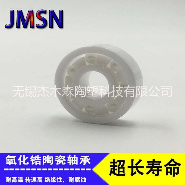 陶瓷軸承生產(chǎn)廠家圖片/陶瓷軸承生產(chǎn)廠家樣板圖 (1)