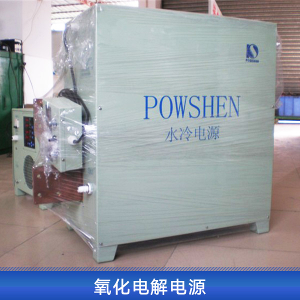電解電源圖片/電解電源樣板圖 (2)