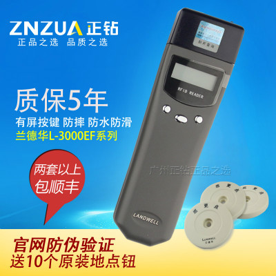 巡更棒圖片/巡更棒樣板圖 (1)