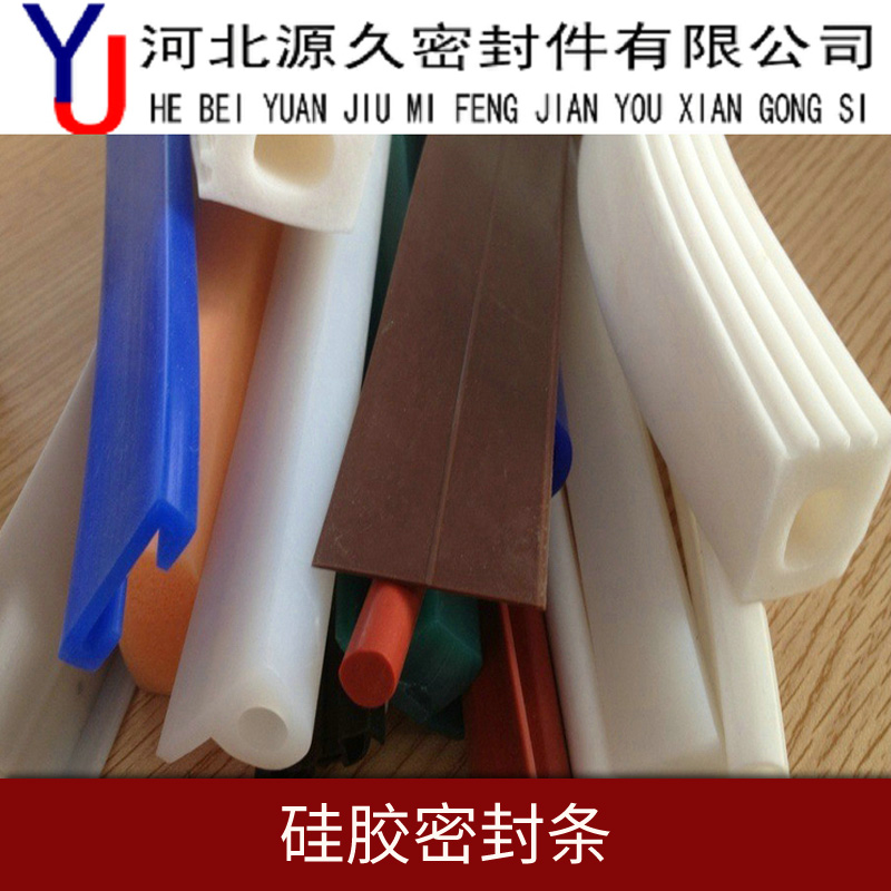 河北硅膠密封條圖片/河北硅膠密封條樣板圖 (3)