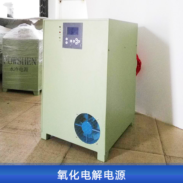 電解電源圖片/電解電源樣板圖 (1)