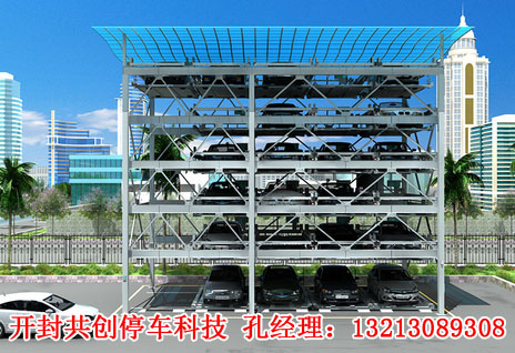 鄭州立體車庫改造智能升降橫移租賃圖片