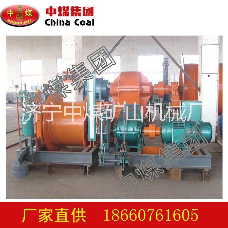 礦用提升絞車圖片/礦用提升絞車樣板圖 (1)