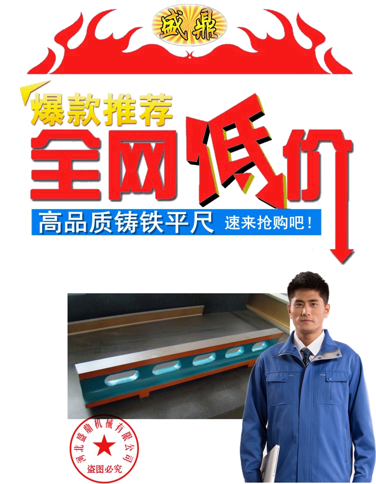 鎂鋁平尺圖片/鎂鋁平尺樣板圖 (2)