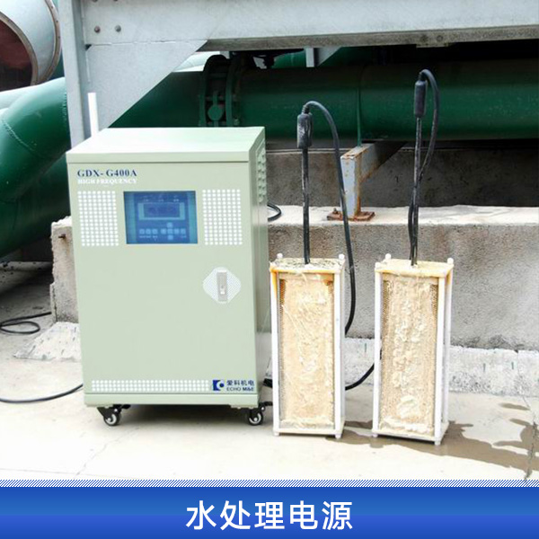 水處理電源圖片/水處理電源樣板圖 (2)