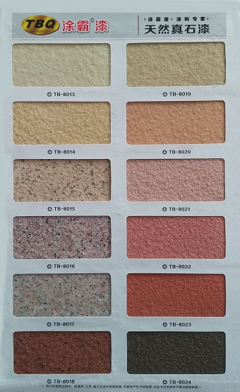 供應(yīng)涂霸漆天然真石漆，涂霸漆天然真石漆價(jià)格
