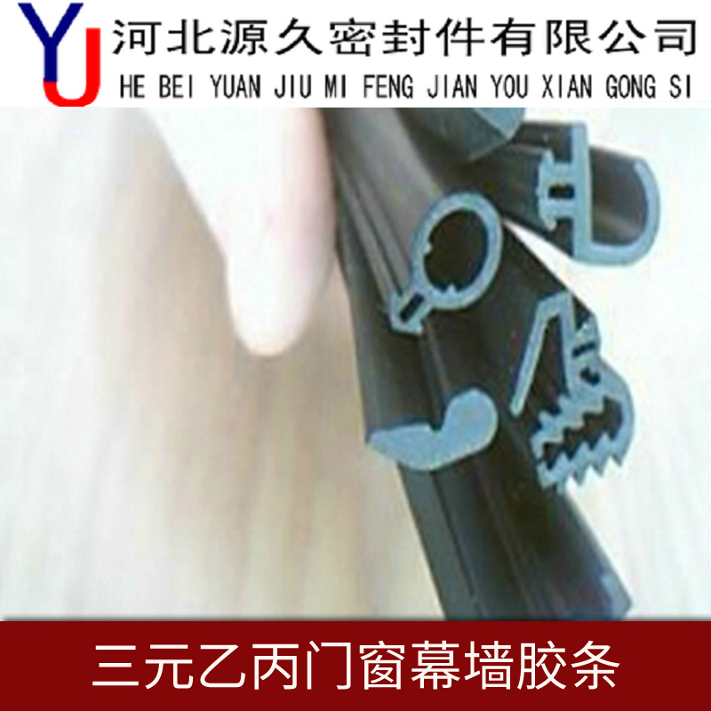 門窗幕墻膠條圖片/門窗幕墻膠條樣板圖 (4)