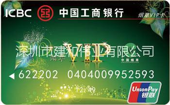 感應(yīng)式IC 芯片卡（公交卡）圖片/感應(yīng)式IC 芯片卡（公交卡）樣板圖 (3)