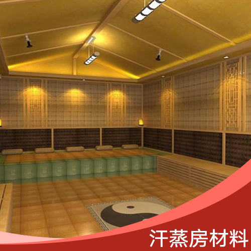 汗蒸房圖片/汗蒸房樣板圖 (3)