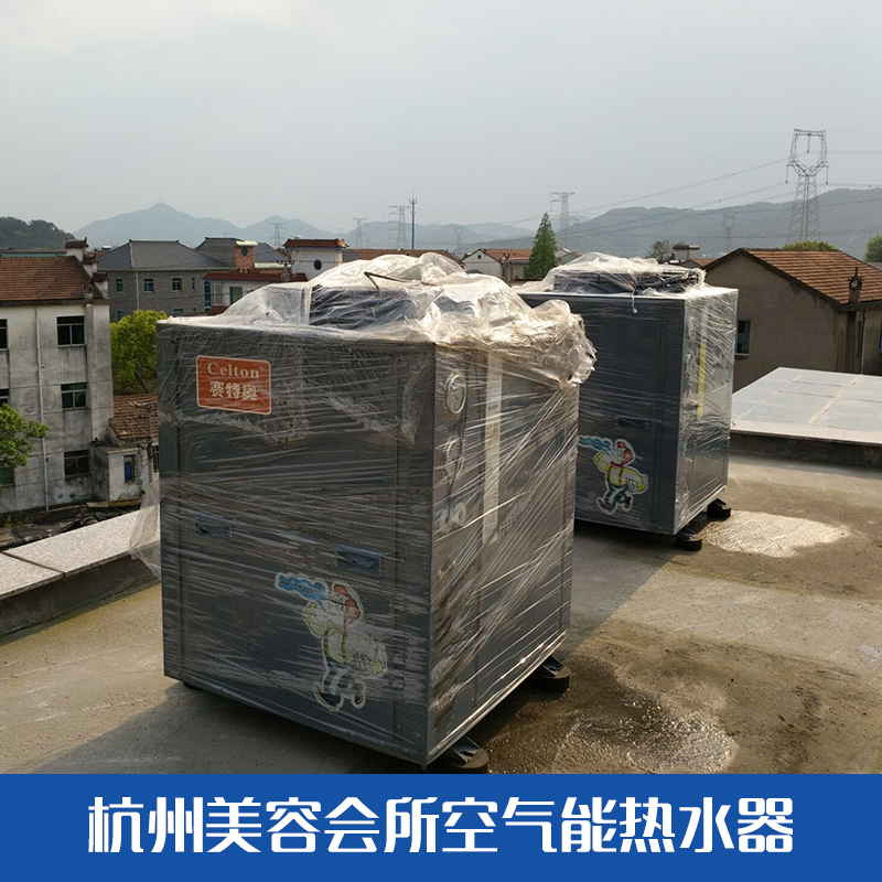 空氣能熱水器圖片/空氣能熱水器樣板圖 (3)