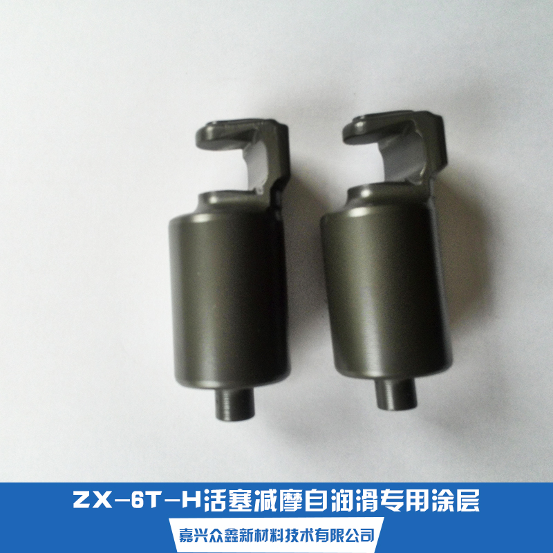 活塞減摩自潤(rùn)滑專(zhuān)用涂層圖片/活塞減摩自潤(rùn)滑專(zhuān)用涂層樣板圖 (2)