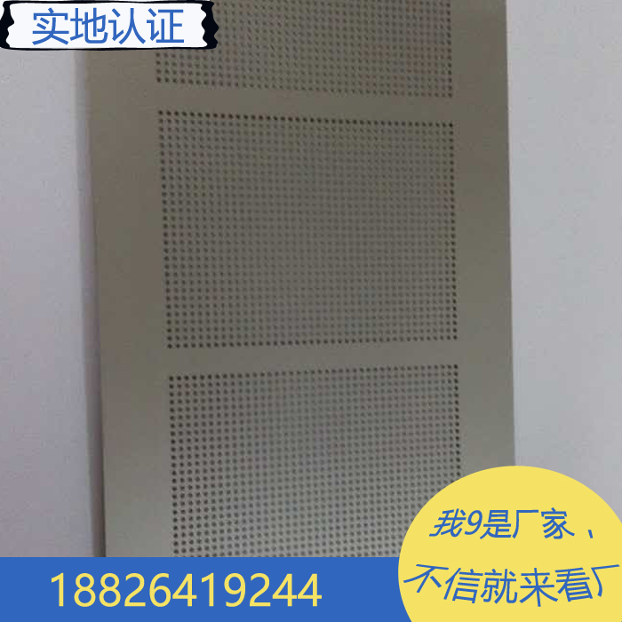 廣州篩網(wǎng)廠 專業(yè)加工 不銹鋼沖孔圖片/廣州篩網(wǎng)廠 專業(yè)加工 不銹鋼沖孔樣板圖 (3)