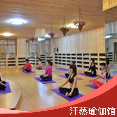 瑜伽館圖片/瑜伽館樣板圖 (4)