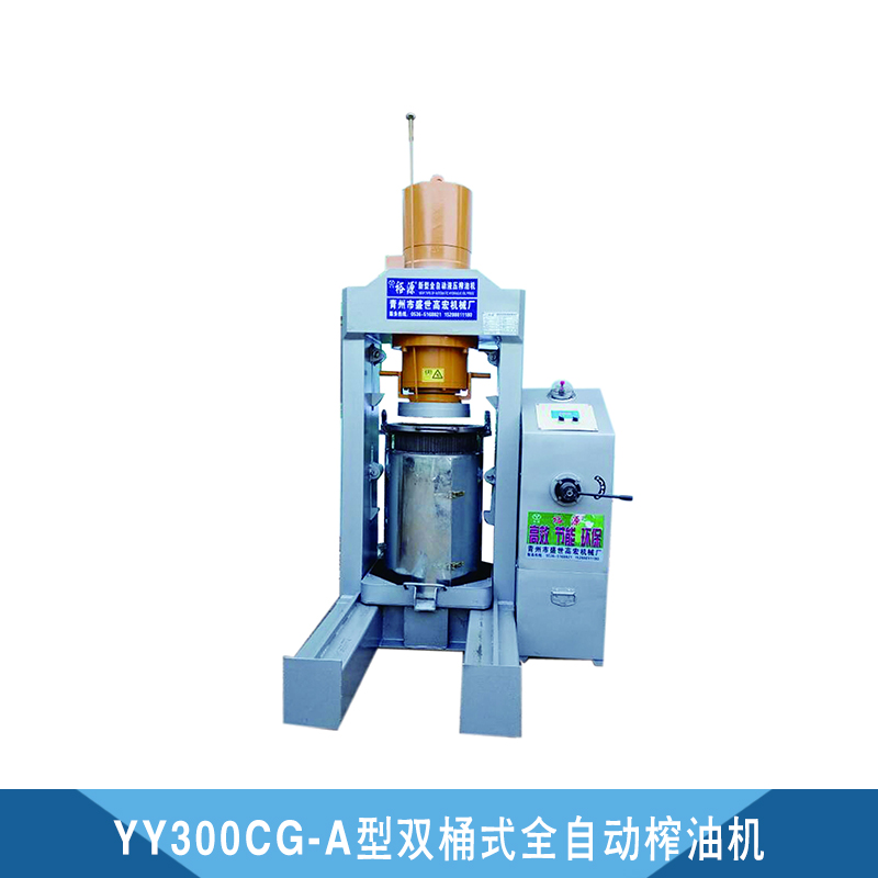 全自動榨油機圖片/全自動榨油機樣板圖 (1)