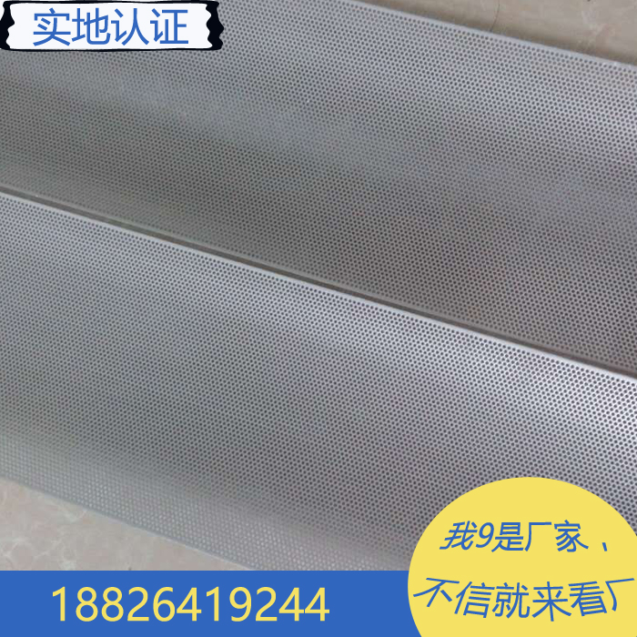 廣州篩網(wǎng)廠 專業(yè)加工 不銹鋼沖孔圖片/廣州篩網(wǎng)廠 專業(yè)加工 不銹鋼沖孔樣板圖 (1)