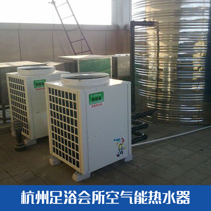空氣能熱水器圖片/空氣能熱水器樣板圖 (2)