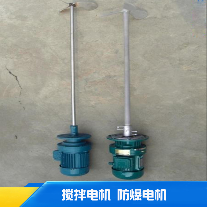攪拌電機(jī)圖片/攪拌電機(jī)樣板圖 (3)