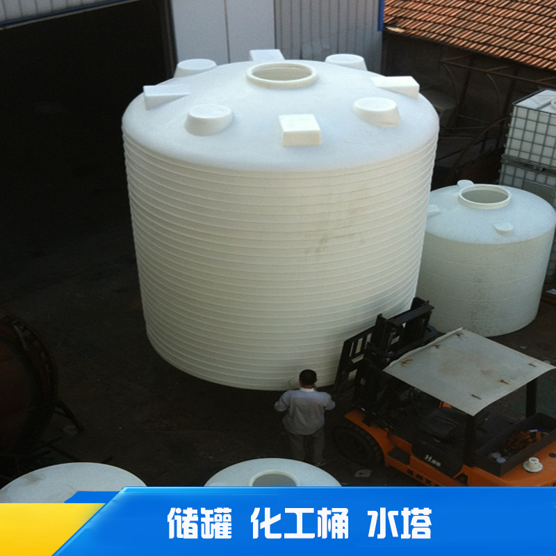 儲罐 化工桶 水塔圖片/儲罐 化工桶 水塔樣板圖 (4)