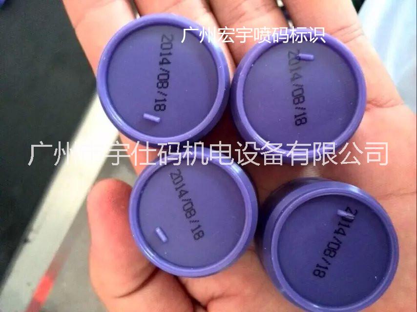 小字符噴碼機圖片/小字符噴碼機樣板圖 (4)