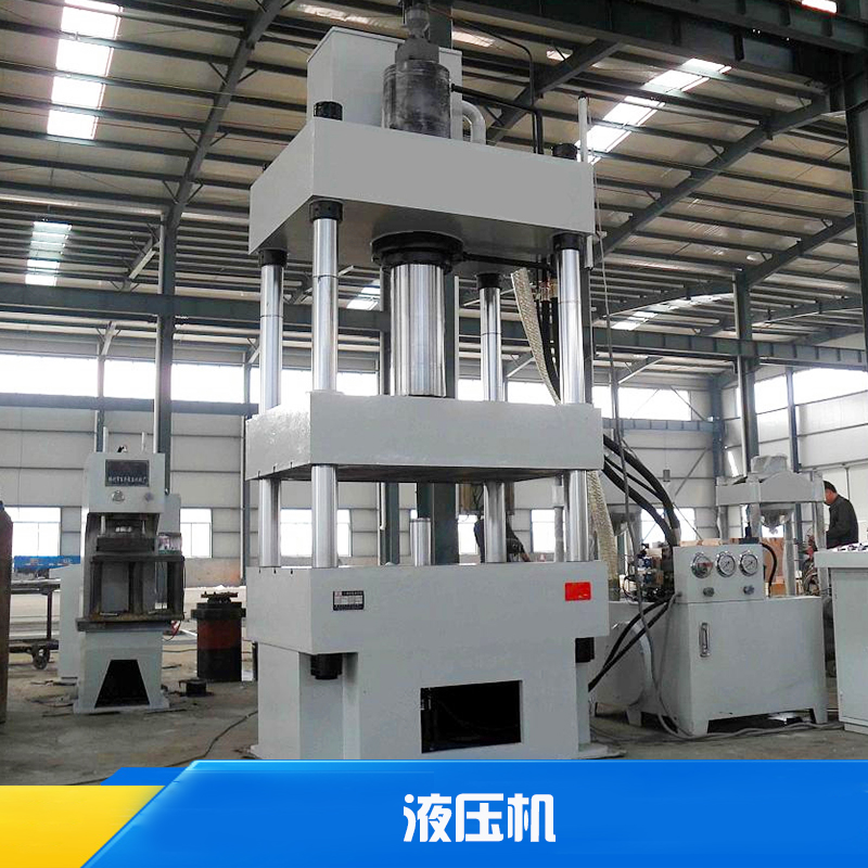 液壓機(jī) 兩梁四柱液壓機(jī) YQ32四柱三梁液壓機(jī)價格 液壓機(jī)廠家