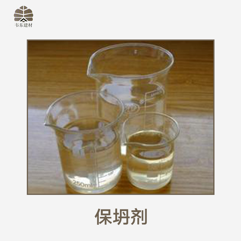 保坍劑圖片/保坍劑樣板圖 (2)