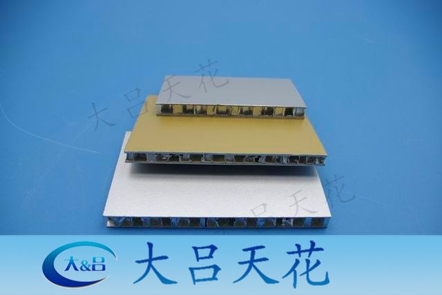 供應(yīng)鋁合金蜂窩板、廣東鋁合金蜂窩板、