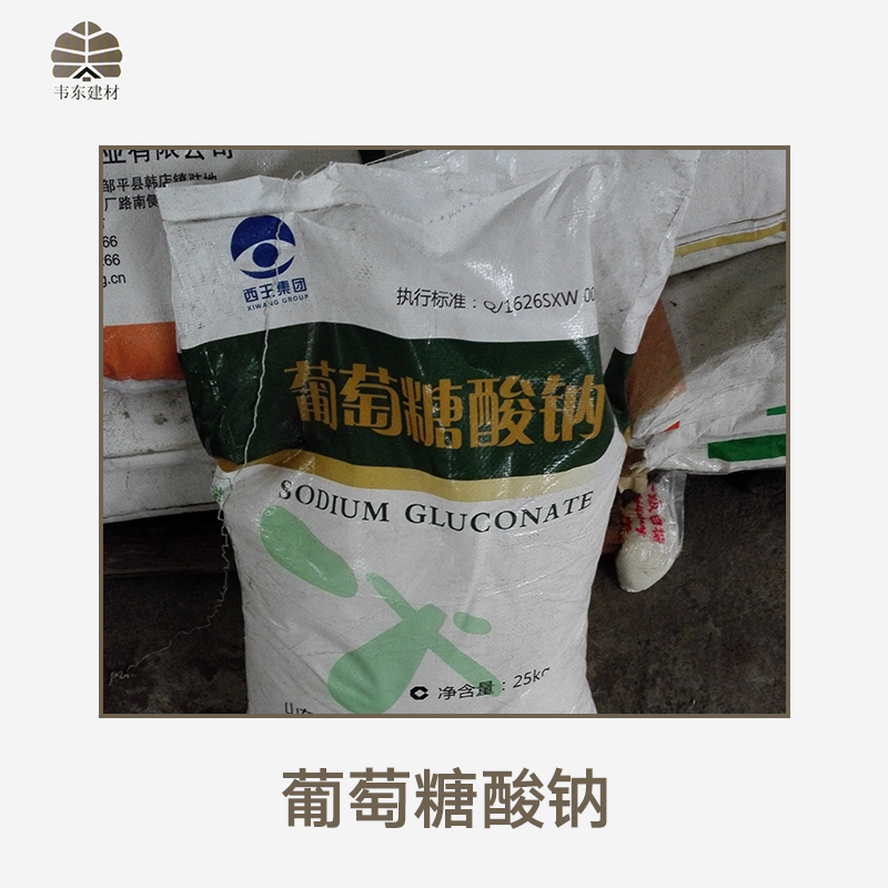 葡萄糖酸鈉圖片/葡萄糖酸鈉樣板圖 (2)