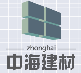 沈阳中海建筑板材有限公司