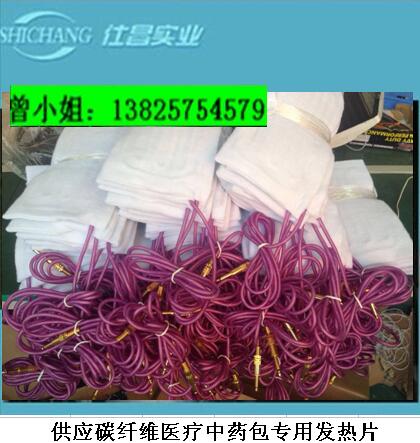 熱敷中藥圖片/熱敷中藥樣板圖 (3)