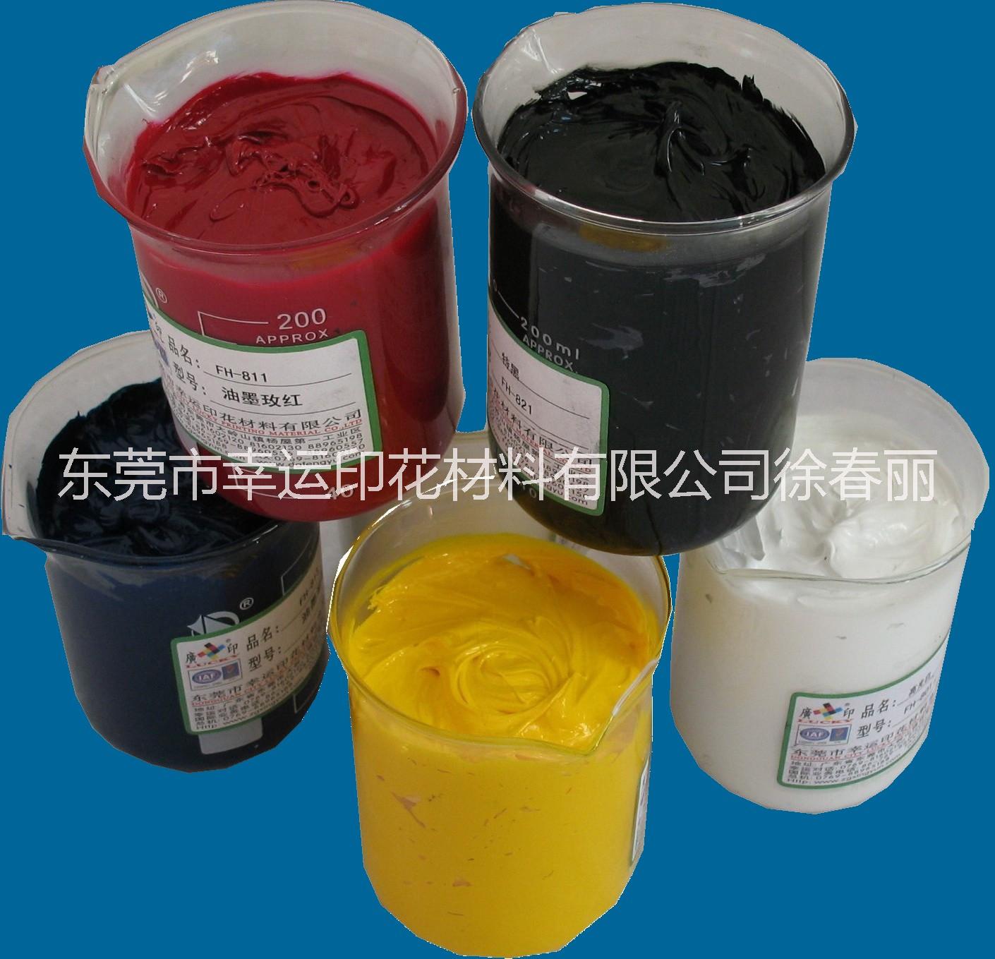 水性色漿圖片/水性色漿樣板圖 (4)