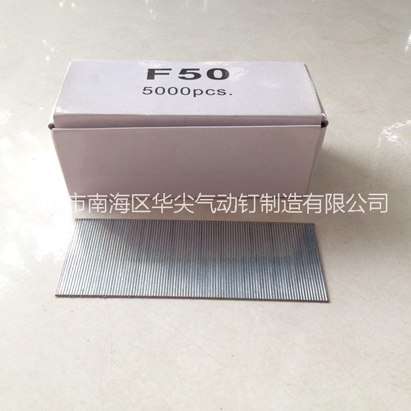 百得F50圖片