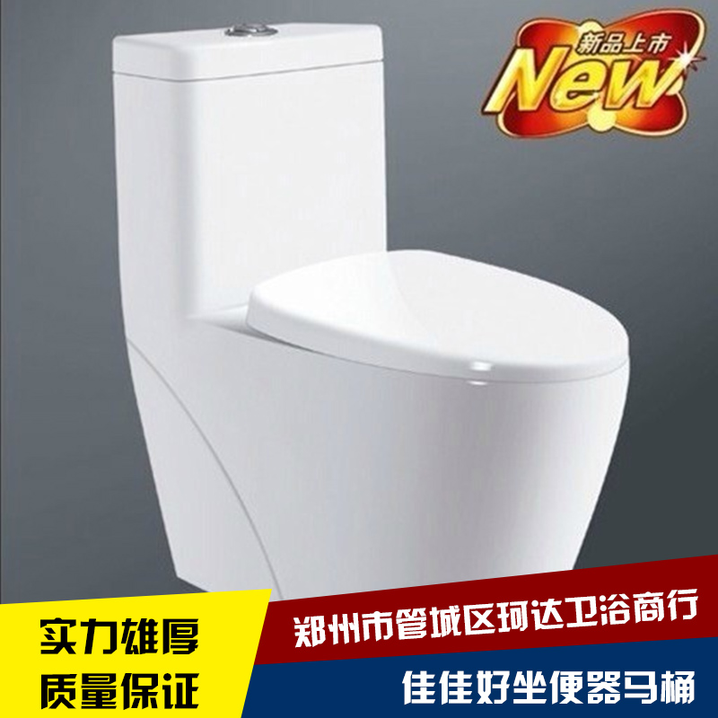 佳佳好坐便器马桶 马桶座便器 陶瓷座便器 儿童座便马桶 尿盆坐便器图片