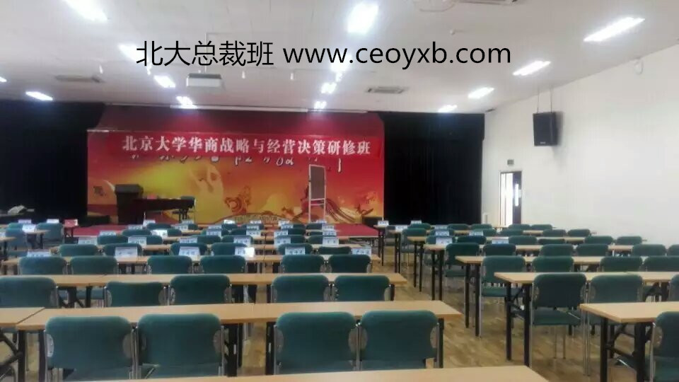 大學(xué)總裁班圖片/大學(xué)總裁班樣板圖 (2)