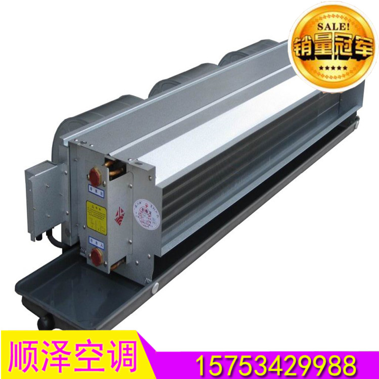 臥式暗裝風(fēng)機(jī)盤管圖片/臥式暗裝風(fēng)機(jī)盤管樣板圖 (2)