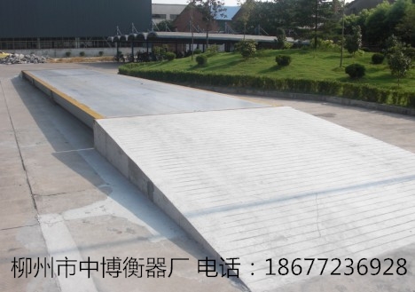 北海地磅圖片/北海地磅樣板圖 (4)