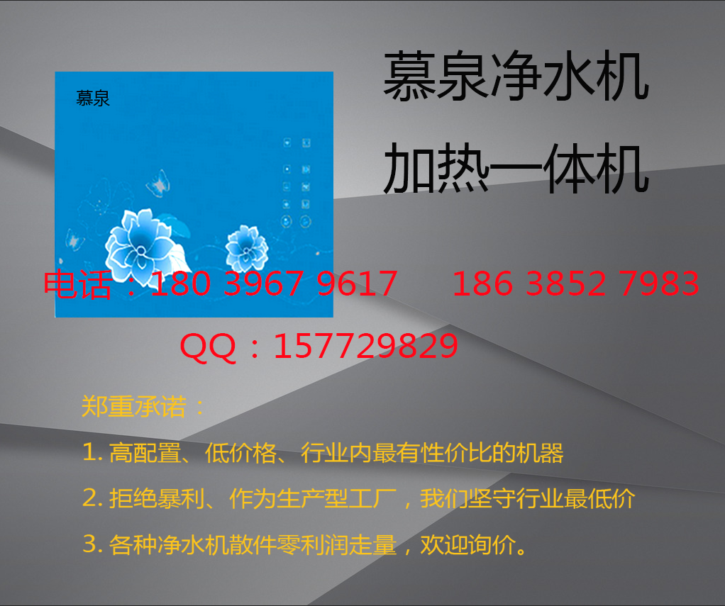 凈水器、凈水設(shè)備圖片