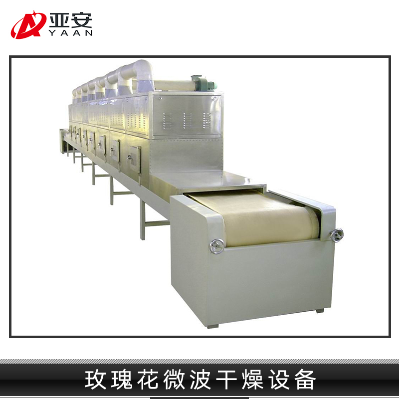 玫瑰花微波干燥設備 東北玫瑰花微波干燥設備 玫瑰花干燥設備