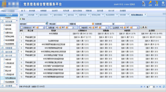 質(zhì)量管理圖片/質(zhì)量管理樣板圖 (3)