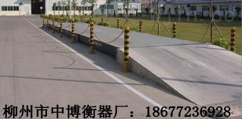 北海地磅圖片/北海地磅樣板圖 (3)